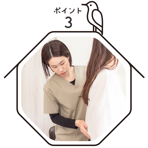 その場しのぎで終わらない身体へ