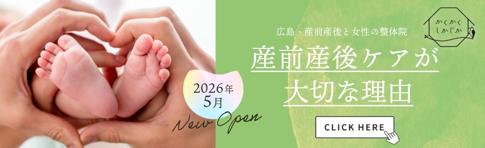 かくかくしかじかOPNE記念キャンペーン