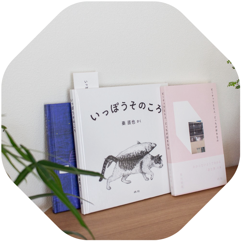 かくかくしかじかプロフィール経歴
