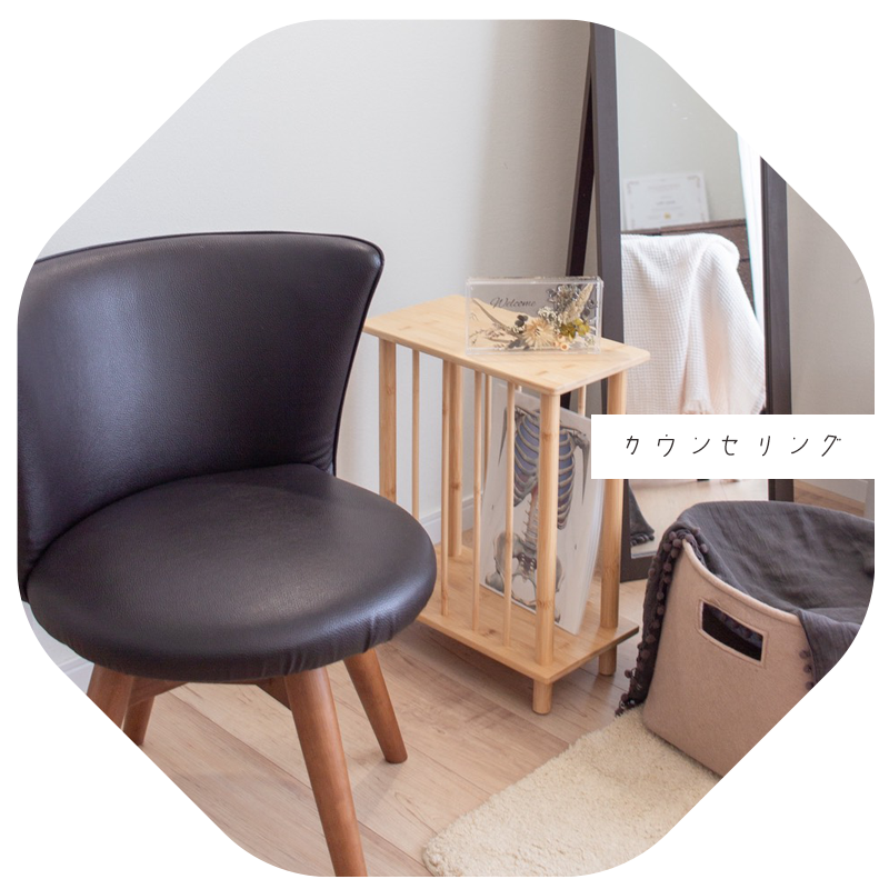 広島かくかくしかじか施術ルーム