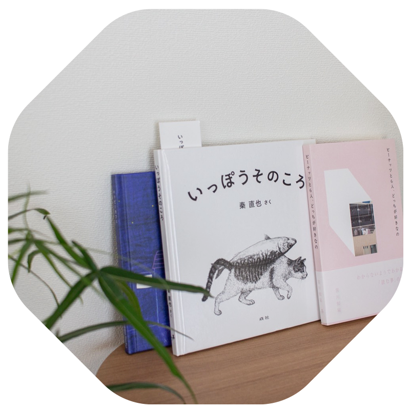 広島かくかくしかじか施術ルーム