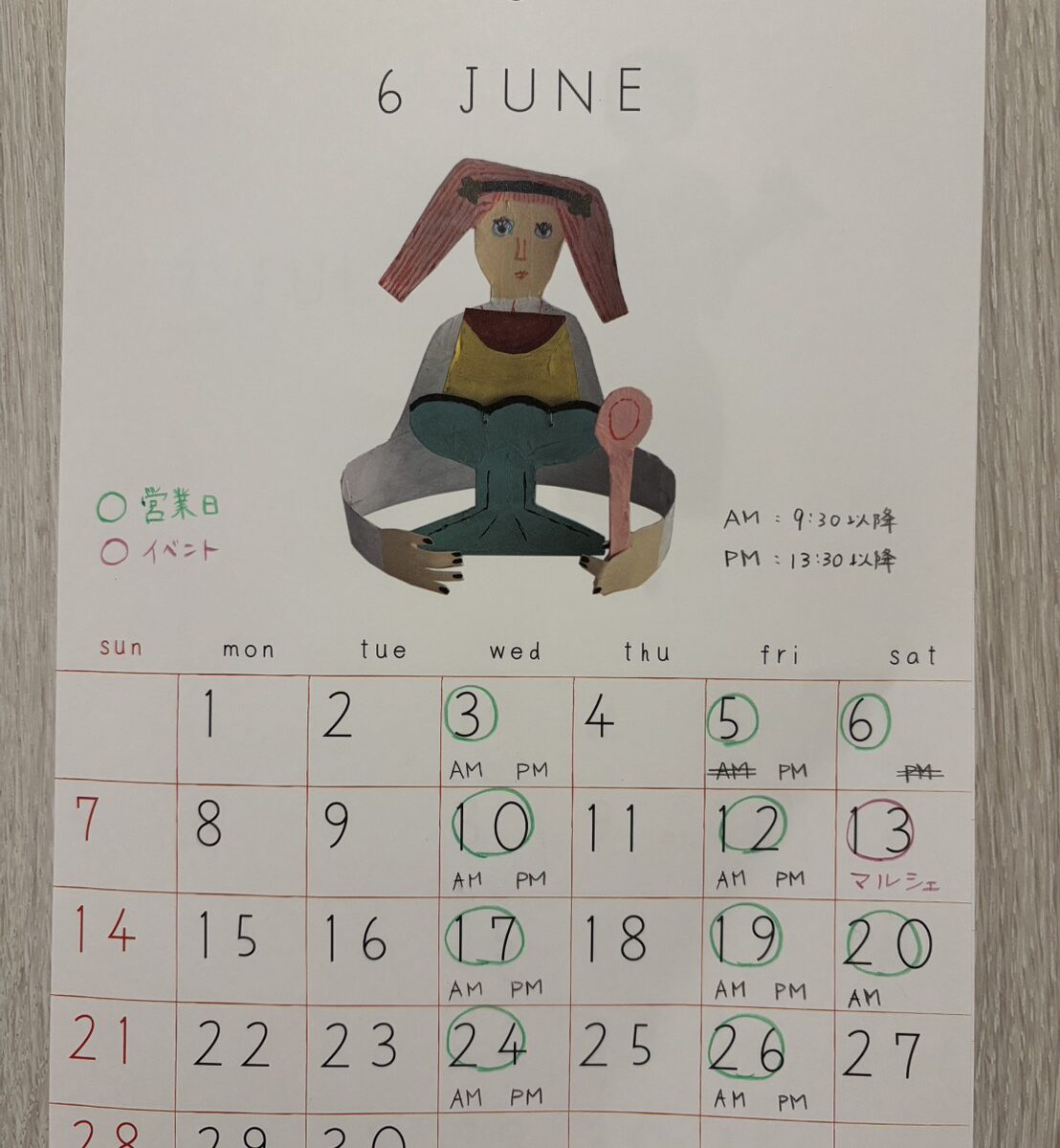 広島市西区 産前産後と女性の整体院６月営業カレンダー