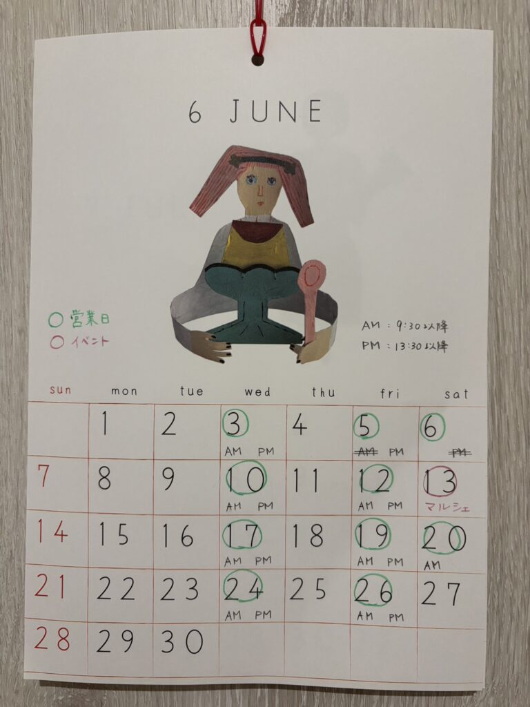 広島市西区 産前産後と女性の整体院６月営業カレンダー