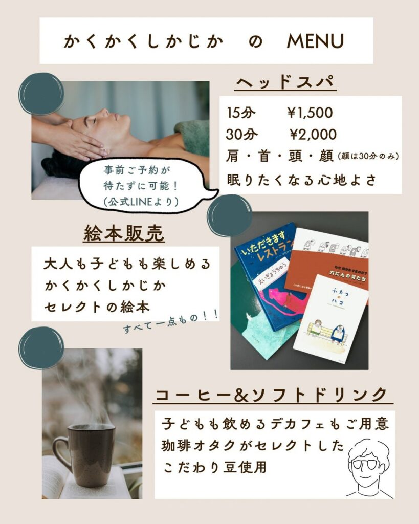 【イベント出店🐦】11月1日Fab幸せマルシェin広島産業会館